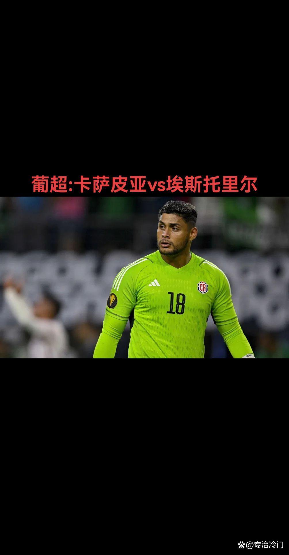 关于葡超集结日再迎强敌，皇家马德里再遭质疑，主帅态度——质疑声仍在，更衣室氛围转暖的信息