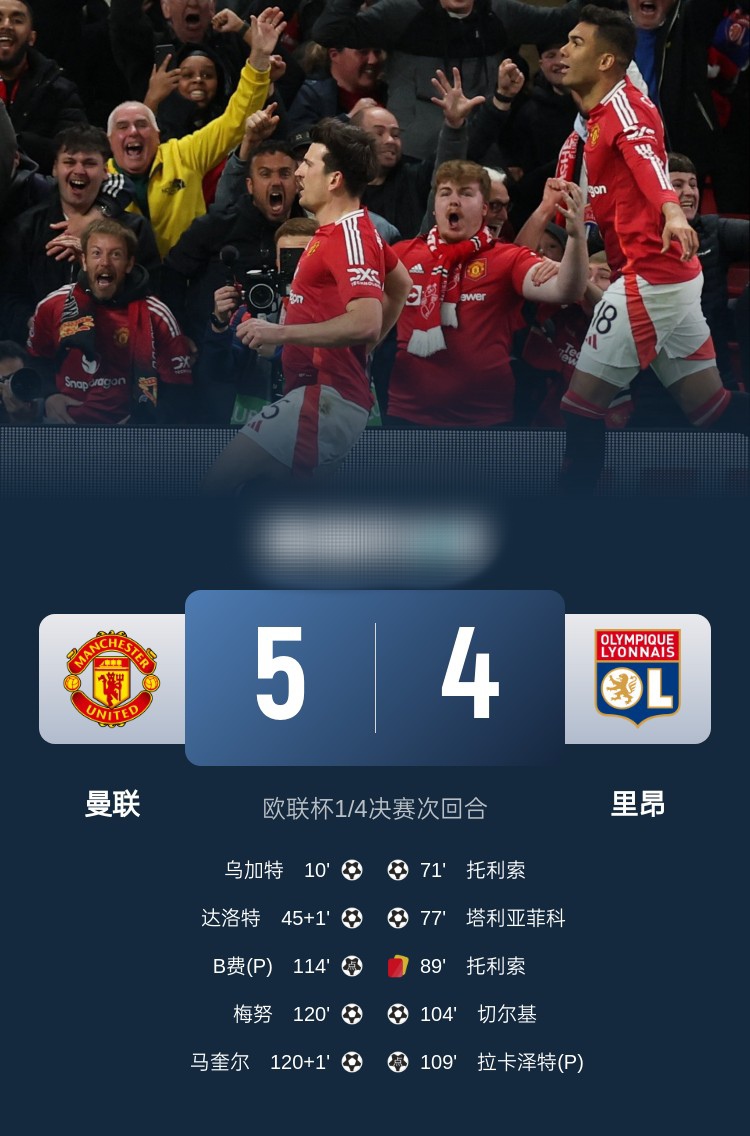 九博官网 -欧超杯今晚走向成谜，里尔迎来里程碑，压力陡增，赛季目标并未改变(历届欧超杯决赛比分)