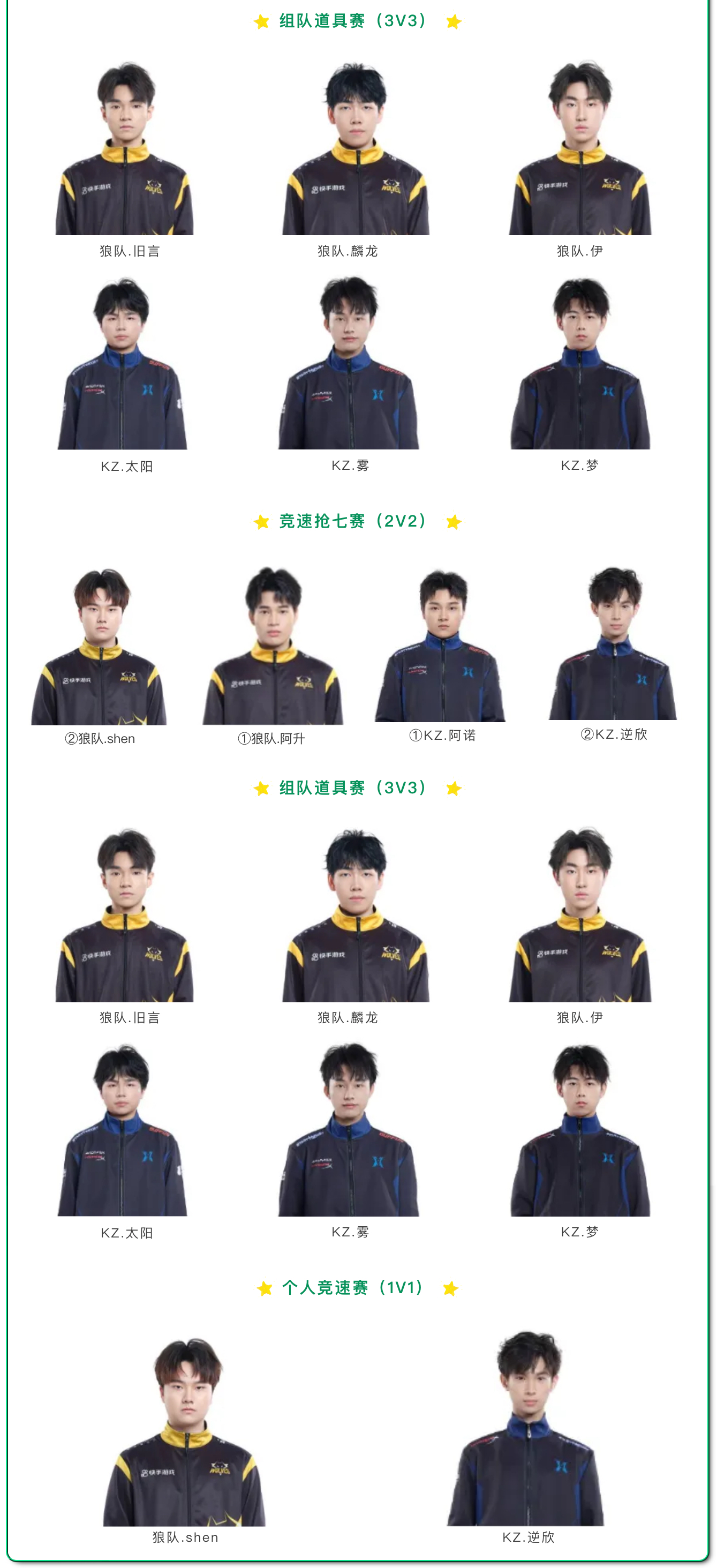 九博体育 -国际比赛日全明星赛焦点战，斯图加特战术微调，悬念犹存，数据趋势出现新变化的简单介绍