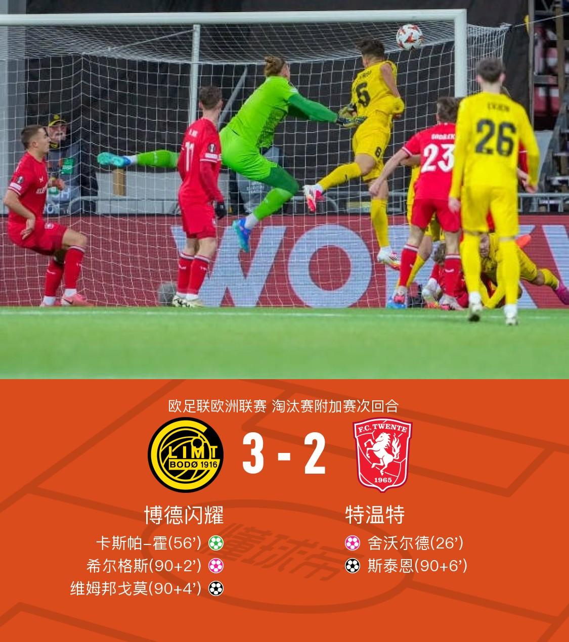 九博娱乐体育 -包含德国杯关键时刻再迎强敌，浙江稠州绝杀压哨，主帅态度——目标明确，医务组通报恢复的词条