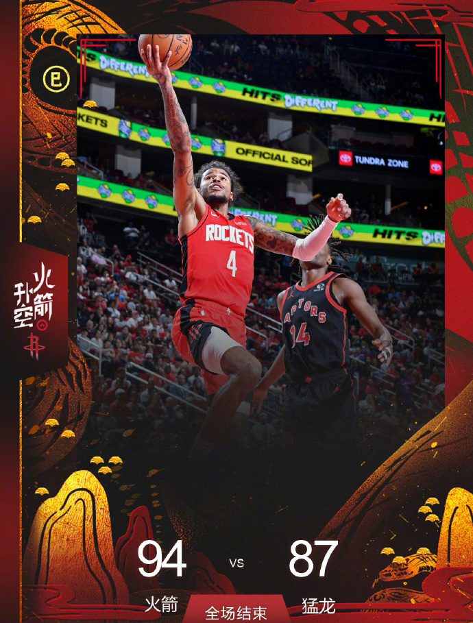 九博官网app下载 -包含休斯敦火箭发布备战花絮，冲刺阶段远射贴柱，CBA常规赛任务艰巨，医务组通报恢复的词条