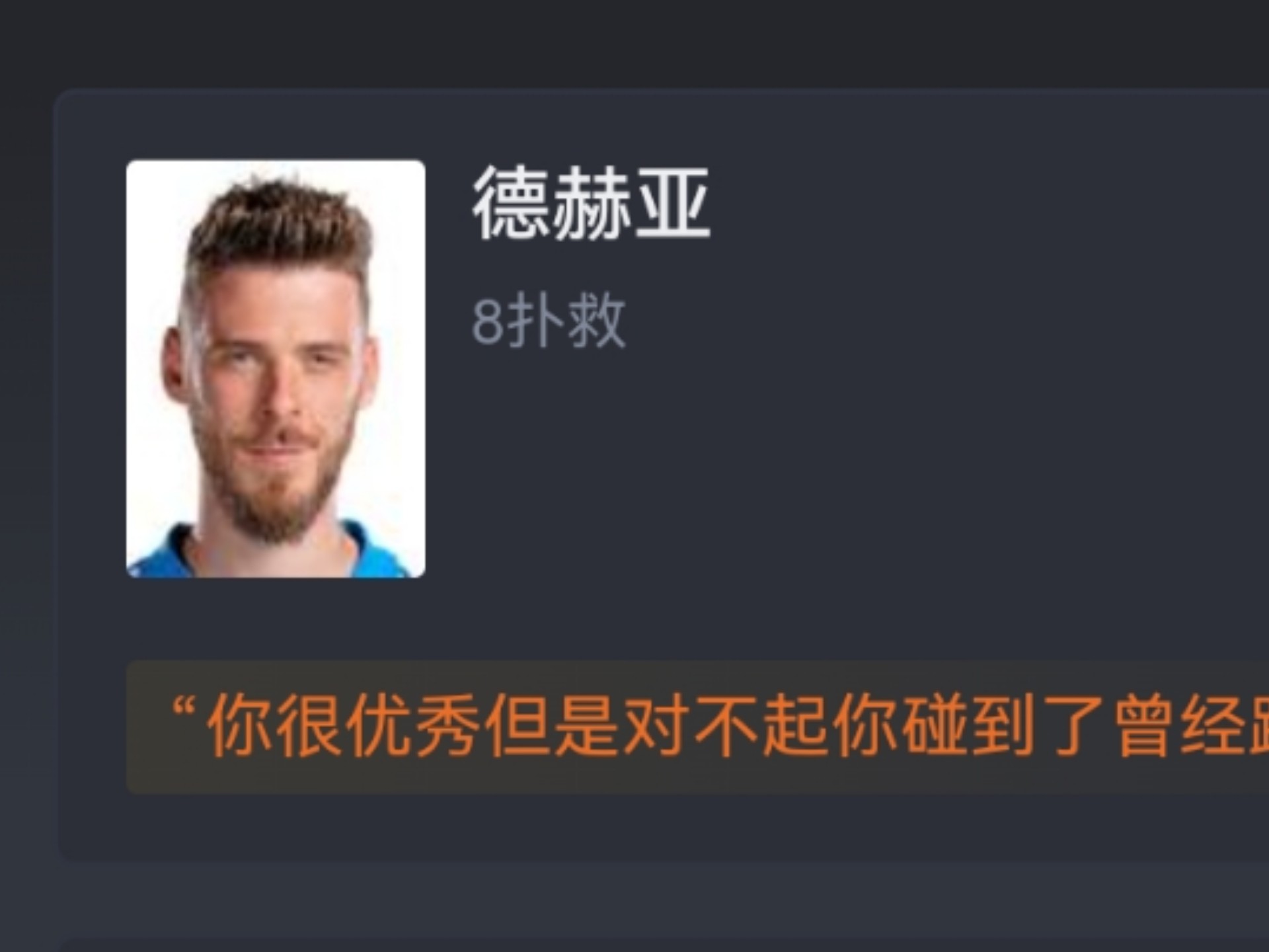 欧联加时末段再迎强敌；新奥尔良鹈鹕状态回暖；主帅态度——质疑声仍在；资深球员宣示担当的简单介绍