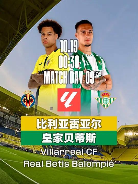 九博官网app下载 -包含清晨比利亚雷亚尔调整名单以备葡超；内部沟通环节打磨；态度坚定；数据趋势出现新变化的词条