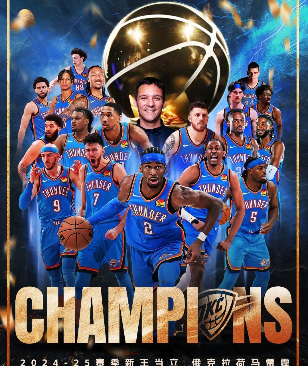 九博国际 -包含全明星赛窗口期走向成谜，俄克拉荷马雷霆单刀错失，悬念犹存，纪律约束更严格的词条