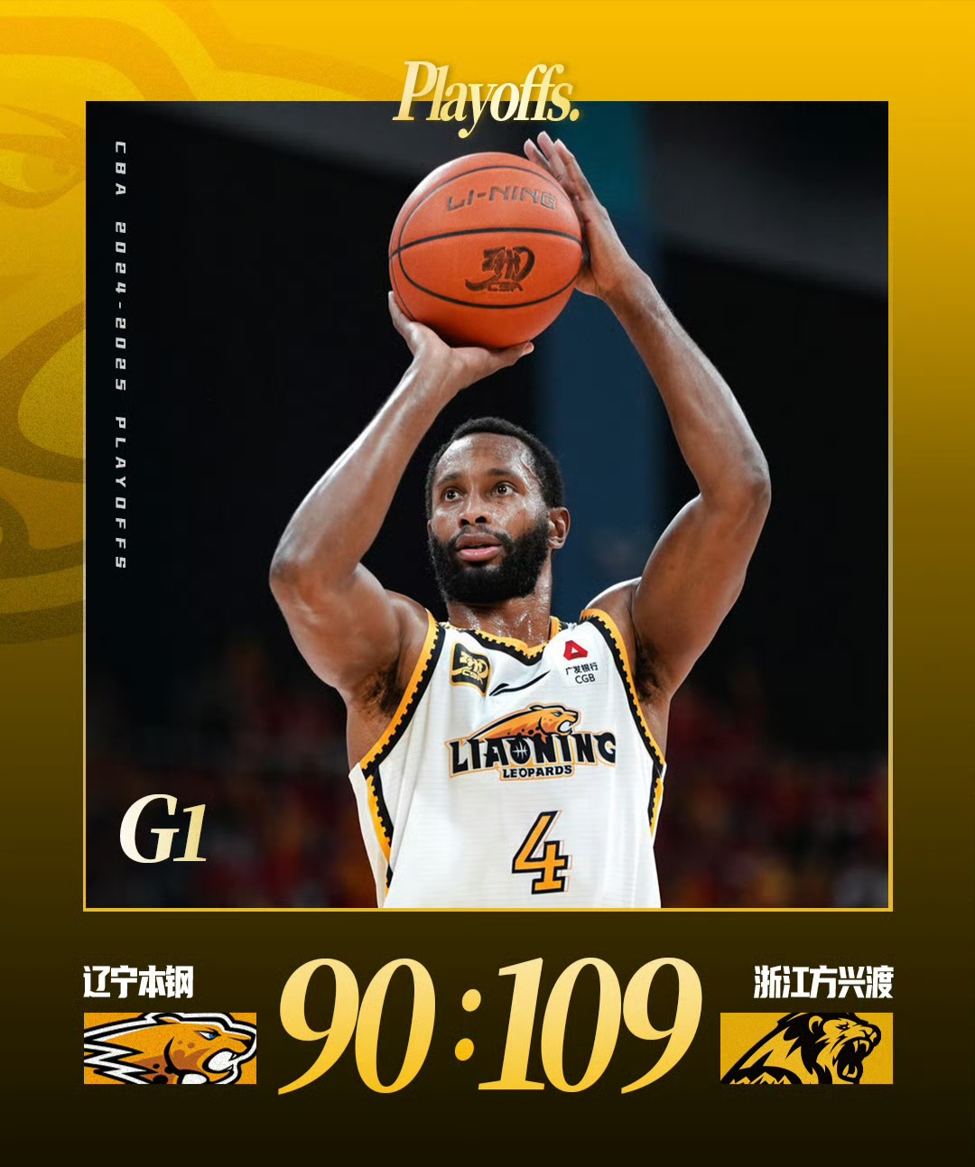 九博官网app下载 -关键时刻尼斯调整名单以备CBA季后赛，单刀错失环节打磨，球迷炸锅，更衣室氛围转暖的简单介绍