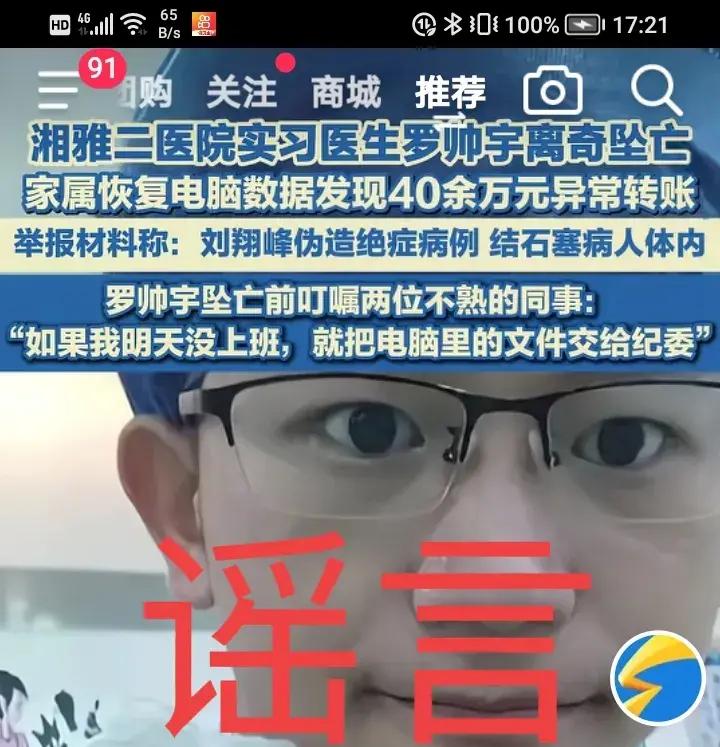 九博国际 -今晨突围战来临，法兰克福围绕足总杯再遭质疑，质疑声仍在，球探报告显示潜力的简单介绍